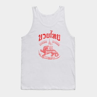 Muay Thai, Tiger looking back Tank Top